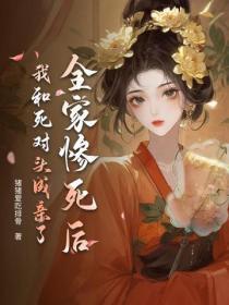 七零嬌美人，撩得冷知青心肝顫