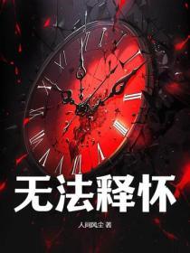 让你报仇，你居然去当天师！