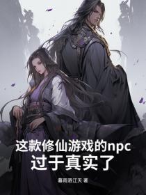 大荒主