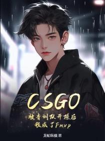 網遊：開局滿星賬號，爆殺全服