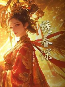 重生嫡女勾勾手，薄情帝王上鉤了