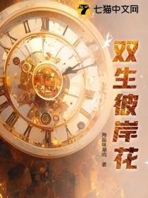 鬥羅V：退婚你提的，我走後你哭什麽？