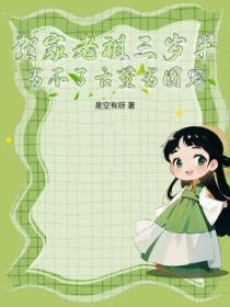 养兄夺我将军府？重生后他跪献虎符