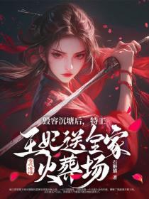 八零大院娇娇媳，哄得京少心肝颤