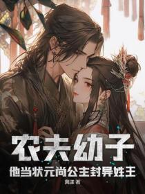 满朝奸臣，朕从暴君杀成千古一帝！