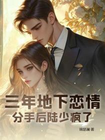 悔婚渣男嫁硬汉，带娃制霸家属院