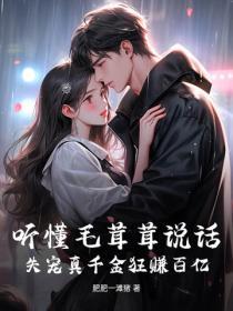 爹爹開門，係窩呀！