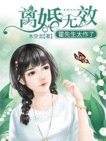 鬼醫冷妃
