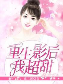離婚無效：霍先生太作了