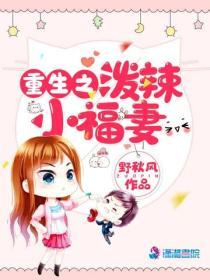 重生影後，我超甜