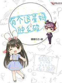 重生之潑辣小福妻