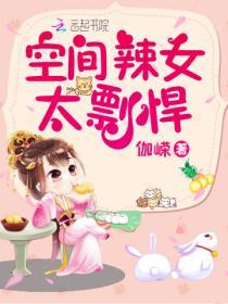 長水村種田手劄