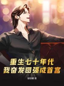 極品逍遙天師