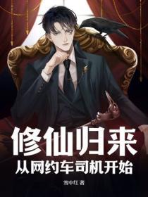離婚後，女總裁老婆開始倒貼！