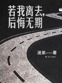 我在九零年代做大廚