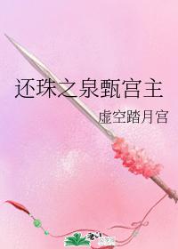 衰女被穿越:帶著異能泡美男