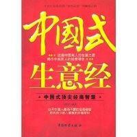 寬心的智慧舍得的藝術