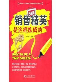 幸福是一種活法