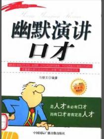 給管理做減法：讓管理回歸簡單的12堂必修課