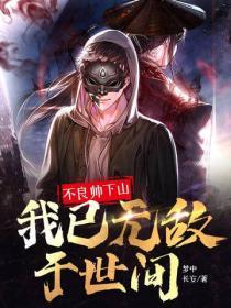 鑒寶神瞳：出軌老婆趕緊滾，我選高冷女武帝