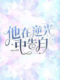 絕不原諒！喬小姐離開後，渣男前夫悔不當初