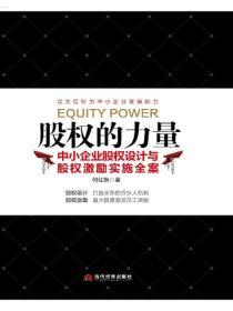 農業產業技術創新聯盟運動