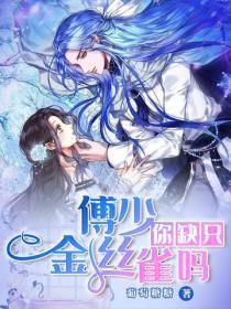 天生窮命：侯府富貴差點讓我暴斃