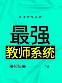 誰說校花高冷？這校花可太甜軟了
