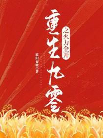 你出軌我換新郎，喜帖送上悔斷腸