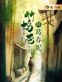 不是冤家不聚頭