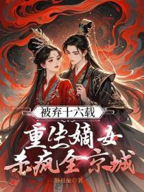 手工博主穿八零：帶軍官老公掙了八套房