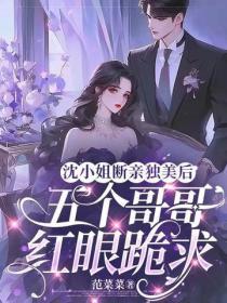 騷的嘞，她開掛把公路遊戲薅禿了
