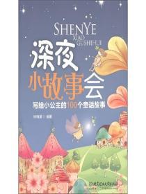 人在大清：我和康熙做兄弟