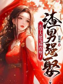 竹塢巷的葛春妮
