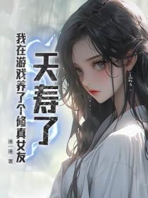 開局敲詐宗門，一路綠燈封神