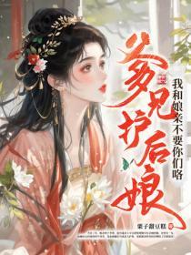 渣男強娶，玄學大佬當場改嫁了