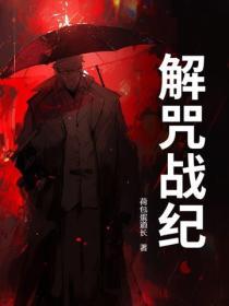 我隻想好好做買賣