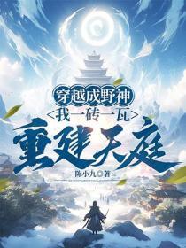 大明恩仇錄
