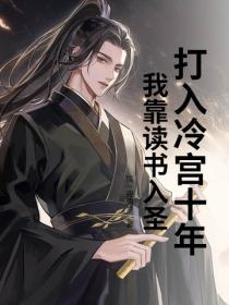 大魏獵人王