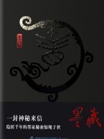 凶案進行時