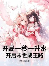我探查術有BUG，撿根木棍變屠龍寶劍