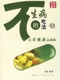 順順利利分娩