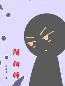 八零乖乖女，軍痞京少搶瘋了