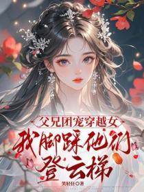 我不要做女孩子