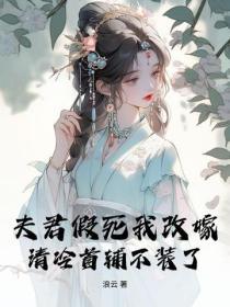 惡女有彈幕，偏執反派的十年暗戀藏不住了