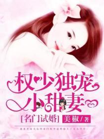 凤泣血：倾城颜