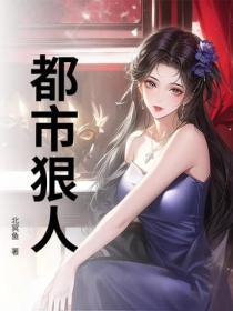 问鼎：从副镇长到权力巅峰