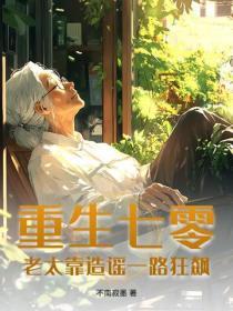 绿盾工程：沙漠腾起的新丝路