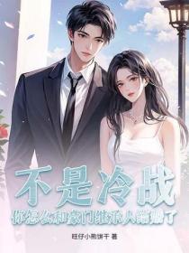 成全他和青梅后，我却成了白月光