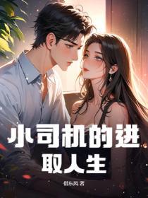 全球殺戮：開局負天賦，暴擊億點點